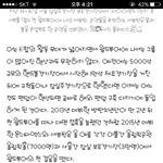 [세븐틴] 내년 해외투어 실화냐