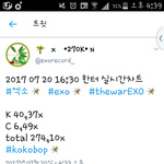 [EXO] <b>오늘안</b>으로 30만가능?