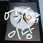 [EXO] 화나지만 우리애들 조카 <b>뿌듯</b>한게