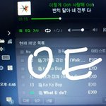 [EXO] 야 지금 초동 <b>물량</b>탓인거 확실함?