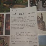 [워너원] <b>합정</b> 핫1트랙스 다녀왔어