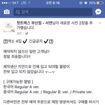 [EXO] 오늘 우리<b>지역</b> 쿨트상황
