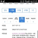 [EXO] <b>아시</b>1발언제오냐..