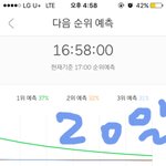 [EXO] <b>물량</b>도 중요한데 스밍하면서 화내자ㅎㅎ