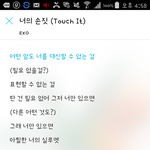 [EXO] <b>운송장</b>뜨면 집계되는거냐