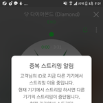 [EXO] 야 뽐궤역 쿨트 <b>수량</b> 꽤 됨 거기가지