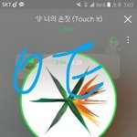 [EXO] 근데 보통 잘못알고있는게