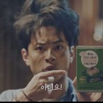 [댓글부탁해] <b>유선호</b> 단독 cf찍음??