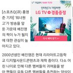 [워너원] <b>배진영</b> 짝