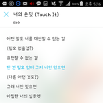 [EXO] 내꺼 <b>운송장번호</b>찍혀서 구론거야