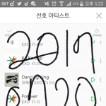 [EXO] 나 <b>코코밥</b> 거의 300번임