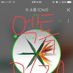 [EXO] 진심 <b>물량</b> 개노답이다 ㄹㅇ