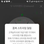 [EXO] 스밍돌리는사람들(진입<b>자수</b>)이 3장씩 더사면