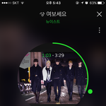 [뉴이스트] 스밍하려고 카드 발급했어..(<b>feat</b>. 고3)