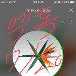 [EXO] 니네 ㅅㅁㅇㅈ할 때 로고 좀 박아라