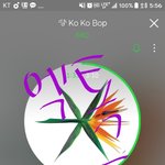 [EXO] 각잡자 총공