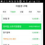 [워너원] <b>입스</b>밍련들은 거지들임..??