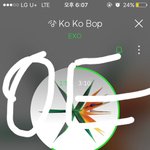 [EXO] 애들이 자랑했다잖아ㅇㅇ 스밍더 잘하자