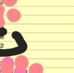 [EXO] 내 <b>이름</b> <b>조카</b> 특이해서 당첨된줄....ㅎ..