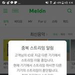 [EXO] 아깜짝아 엑소<b>팬</b><b>미팅</b>인줄