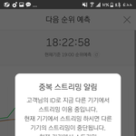 [EXO] 엌ㅋㅋㅋㅋㅋ쟂엉님이네 ㅋㅋㅋㅋ
