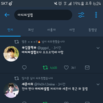 [EXO] __ 조카<b>설레</b>ㅜㅜㅜㅜㅜㅜㅠㅠㅜㅜㅜㅜㅠ