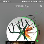 [EXO] 나<b>집</b><b>도착</b>하면 7시 10분정도인데