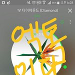 [EXO] 노래제목 개<b>신기하네</b>