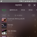 [뉴이스트] 어제 스밍