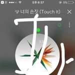 [EXO] __ 애들 언제나오냐 나 7시에 <b>연어</b>먹으러 가는데;;