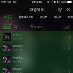 [뉴이스트] <b>스밍</b> 이게 맞는지 알려주셨음....