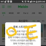 [EXO] 저기 치마입은 <b>여자</b> 원래 그거였는데
