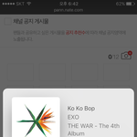 [EXO] 야 우리 무대 언제쯤 <b>나올</b>것같음