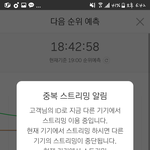 [EXO] 야근데 나만느끼냐 왜 요즘 노래 <b>반주</b>다똑같음