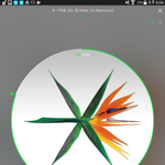 [EXO] 음원 다운 궁금한 거