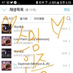 [뉴이스트] ㅅㄷ)고민중 ,,