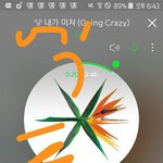 [EXO] 좋아해줘서고맙대암카가 ㅋㅋㅋ일분후에고<b>화질</b>뜬다캄