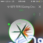 [EXO] 와씨 더럽게 엑소로 우려먹네 근데 애들 <b>존</b><b>예</b>다