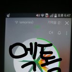 [EXO] 아니 니네 스밍인증없는글 추천박지마