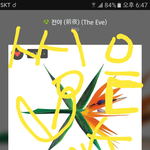 [EXO] 원래 저런거 <b>안</b><b>함</b>ㅋㅋㅋㅋ
