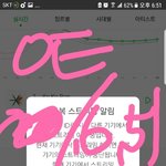 [EXO] ㅅㅂㅅㅂ1<b>시간</b> 30분정도