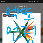 [EXO] 엑소<b>오빠들</b> 대체 언제 나오는거임...?