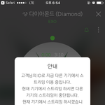 [EXO] 헉 야 미친 우리 언니 엑소 개별로라고