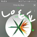 [EXO] 야 애들 언제쯤 <b>나올</b>거같음