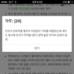 [세븐틴] 미친 이거 언제냐 ㅋㅋㅋㅋ