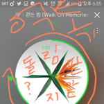 [EXO] ㅅㅂ 또 <b>질질</b>끄네 원래 이랬냐 암넷 __