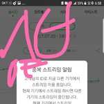 [EXO] ㅋ<b>학원</b>감
