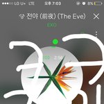 [EXO] 엑소 예고 <b>사골</b>로우리는듯ㅋㅋ 7시넘었네