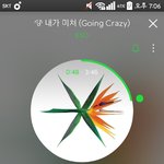 [EXO] 엔딩<b>포즈</b> 각이다