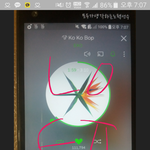 [EXO] 야 엓오 <b>코코밥</b> 노래 선물 받을사람?